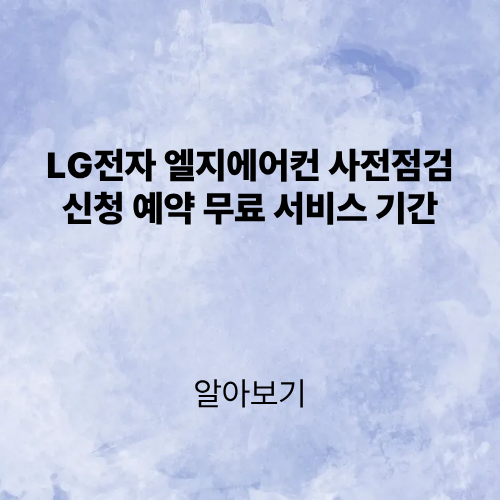 제목을 입력해주세요. (1).png