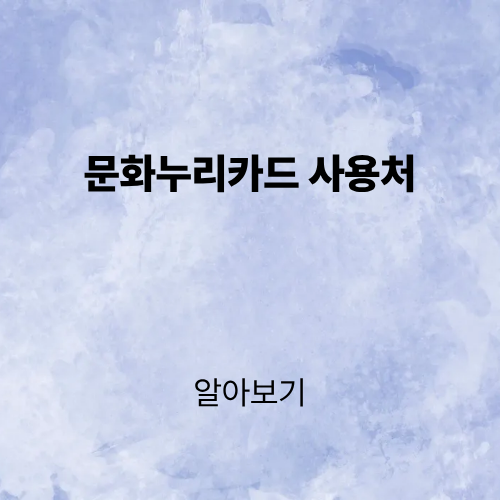 제목을 입력해주세요. (6).png