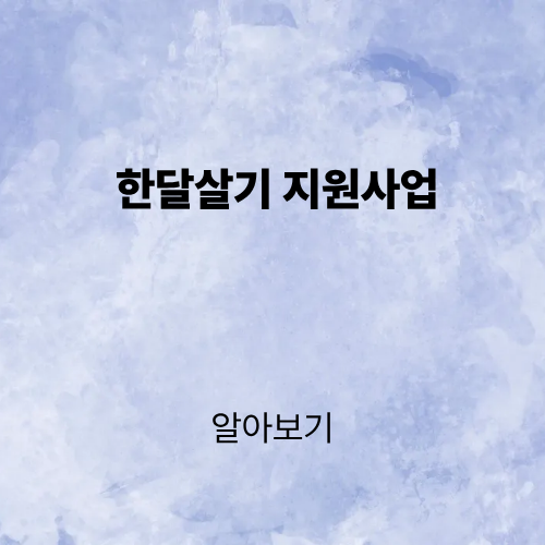 제목을 입력해주세요. (2).png