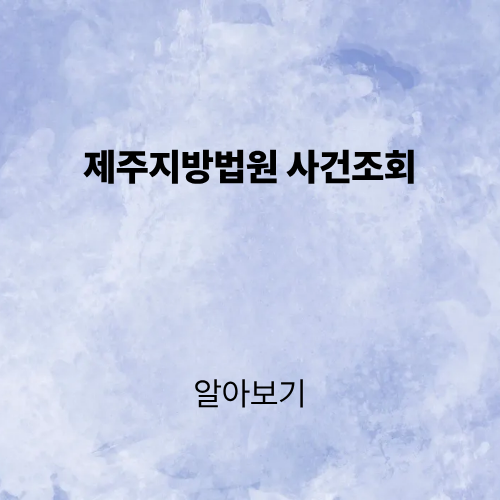 제목을 입력해주세요. (4).png