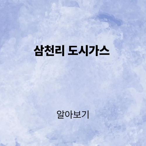 제목을 입력해주세요. (3).png