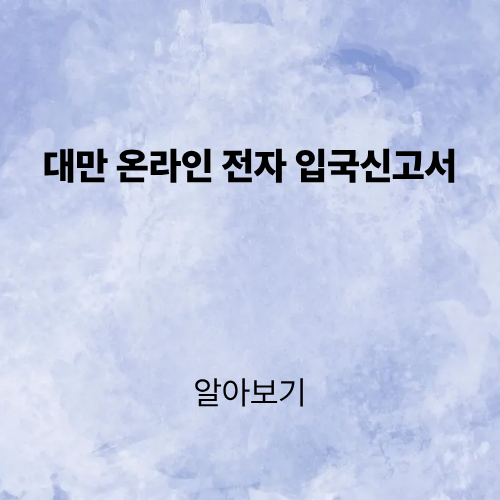 제목을 입력해주세요. (3).png