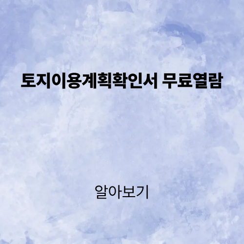제목을 입력해주세요. (7).png