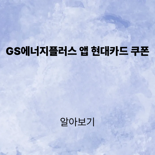 제목을 입력해주세요. (4).png