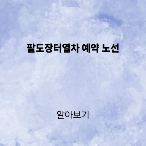 제목을 입력해주세요. (3).png