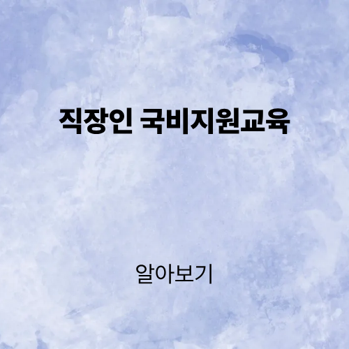제목을 입력해주세요. (5).png