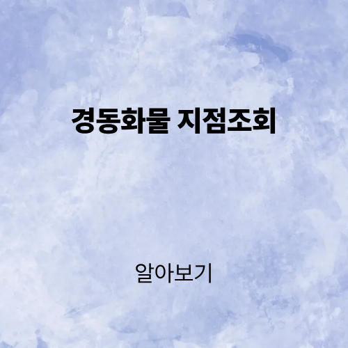 제목을 입력해주세요. (4).png