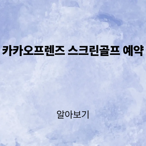 제목을 입력해주세요. (1).png
