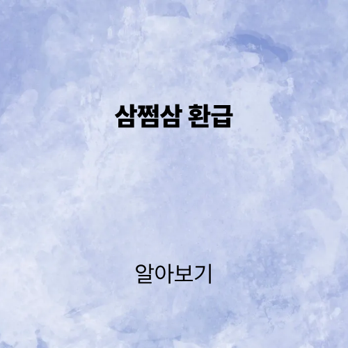 제목을 입력해주세요. (1).png