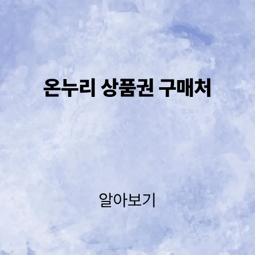 제목을 입력해주세요. (2).png