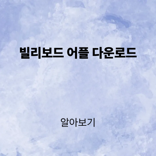 제목을 입력해주세요. (2).png