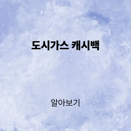 제목을 입력해주세요. (1).png
