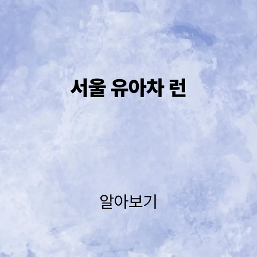 제목을 입력해주세요. (2).png