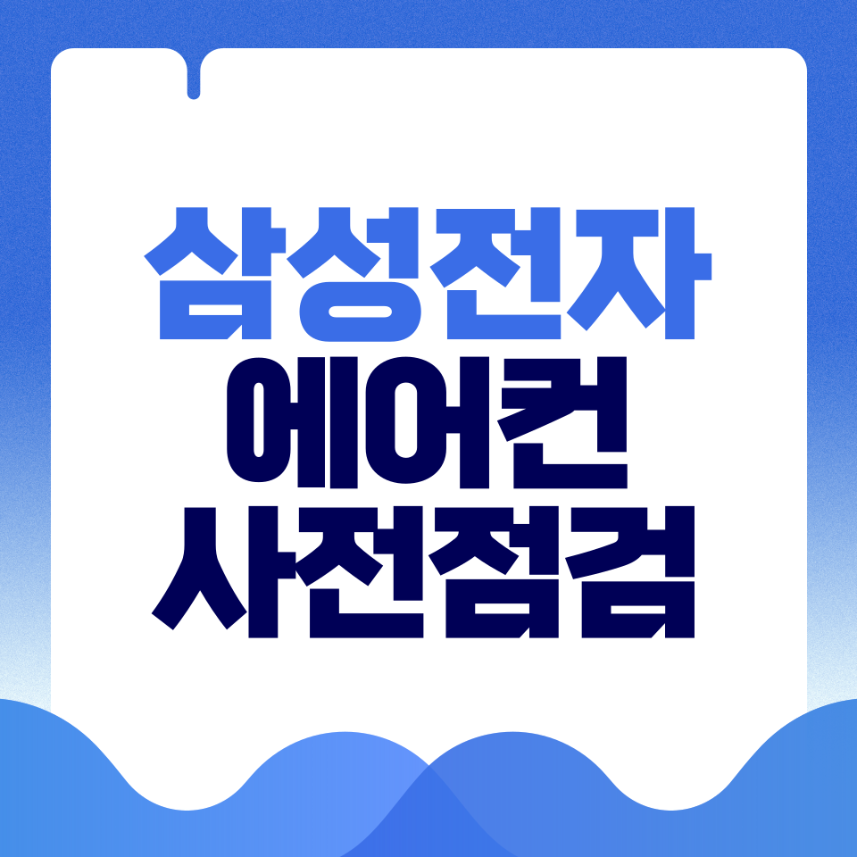 제목을-입력해주세요_-001 - 2026-03-11T223859.542.png