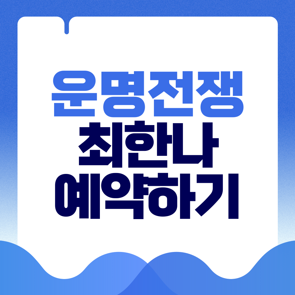제목을-입력해주세요_-001 - 2026-03-15T160713.268.png