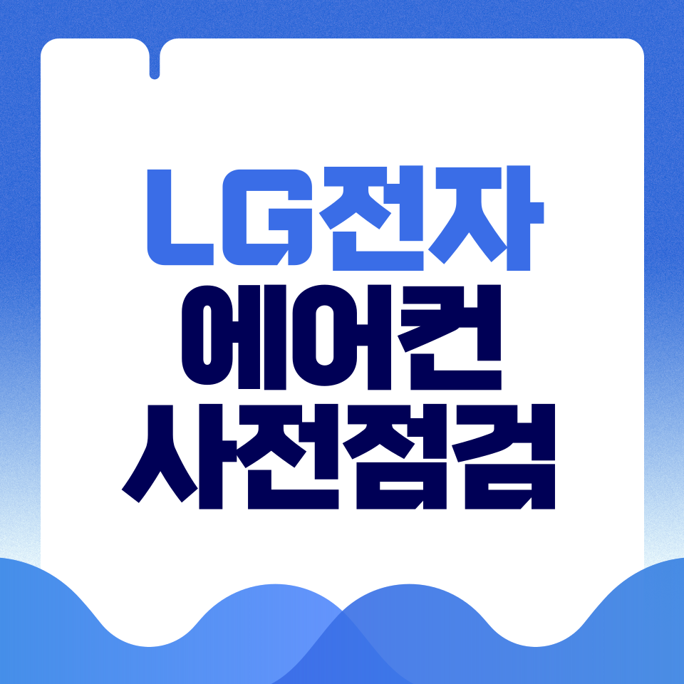 제목을-입력해주세요_-001 - 2026-03-11T223912.522.png