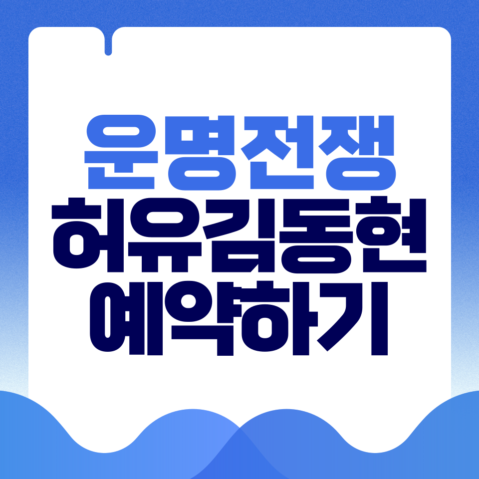 제목을-입력해주세요_-001 - 2026-03-15T161947.804.png