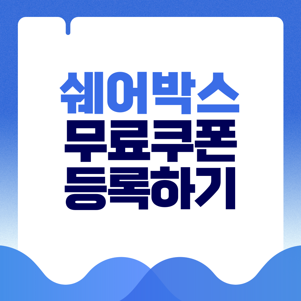제목을-입력해주세요_-001 - 2026-02-28T113245.284.png