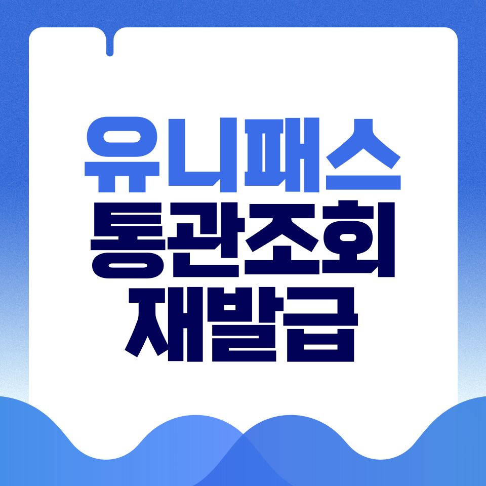 제목을-입력해주세요_-001 - 2026-02-28T113521.164.png