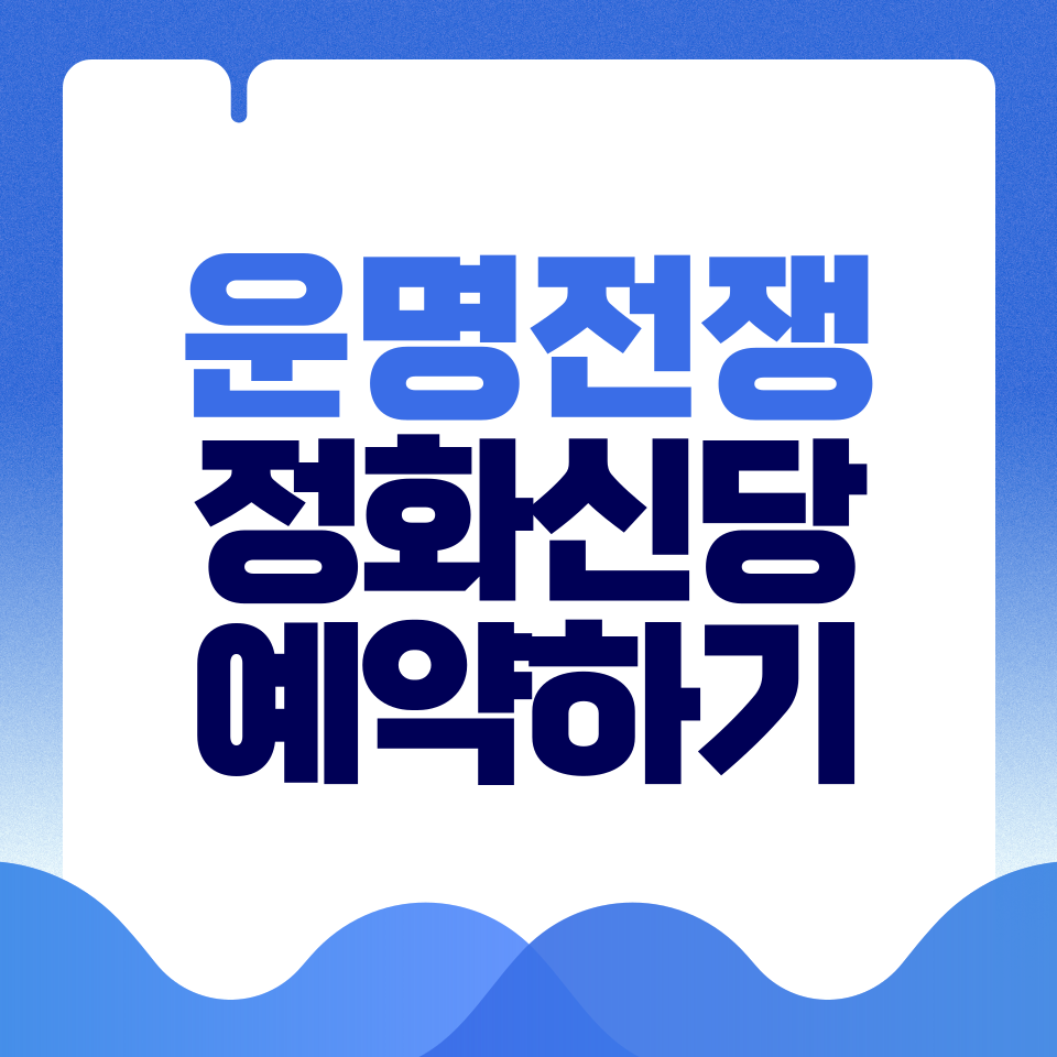 제목을-입력해주세요_-001 - 2026-03-15T160647.504.png