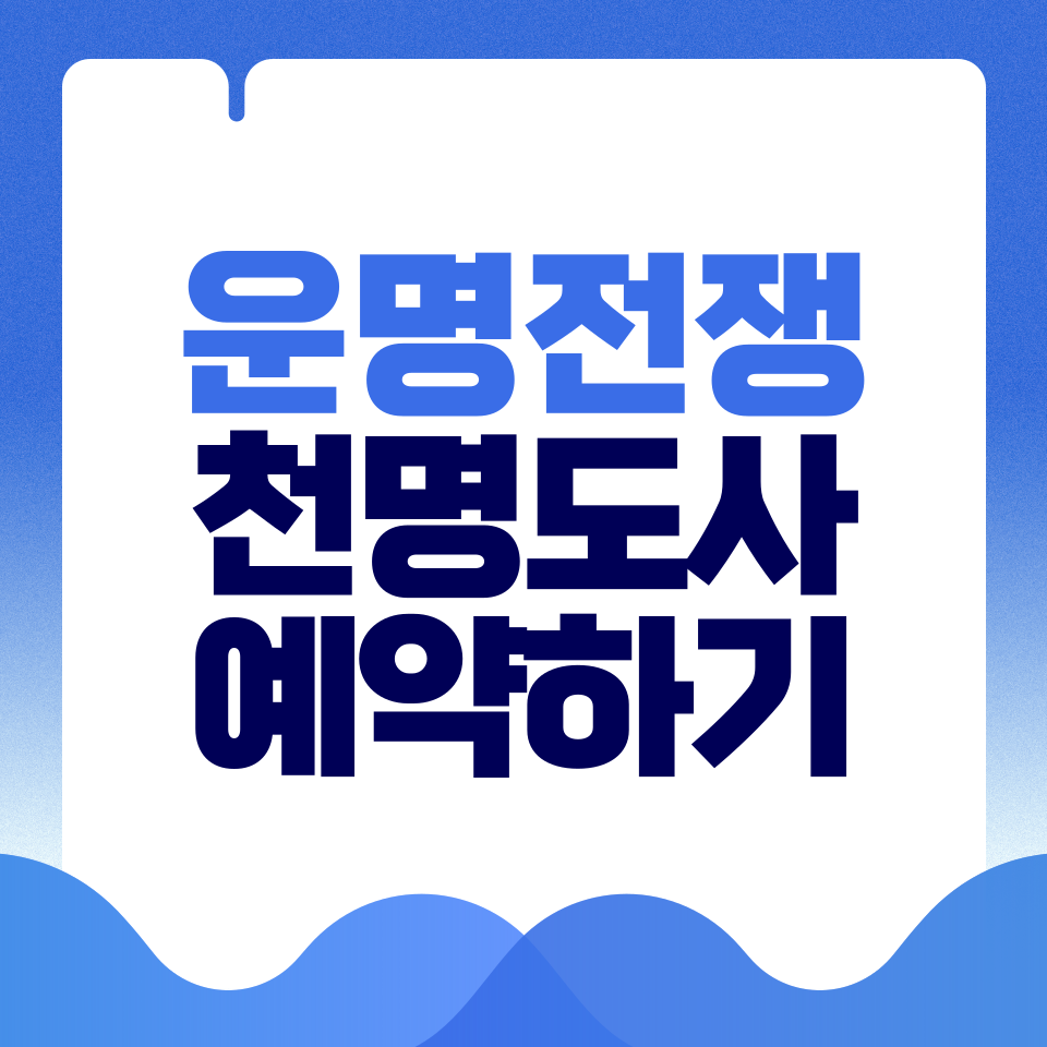 제목을-입력해주세요_-001 - 2026-03-15T160707.067.png
