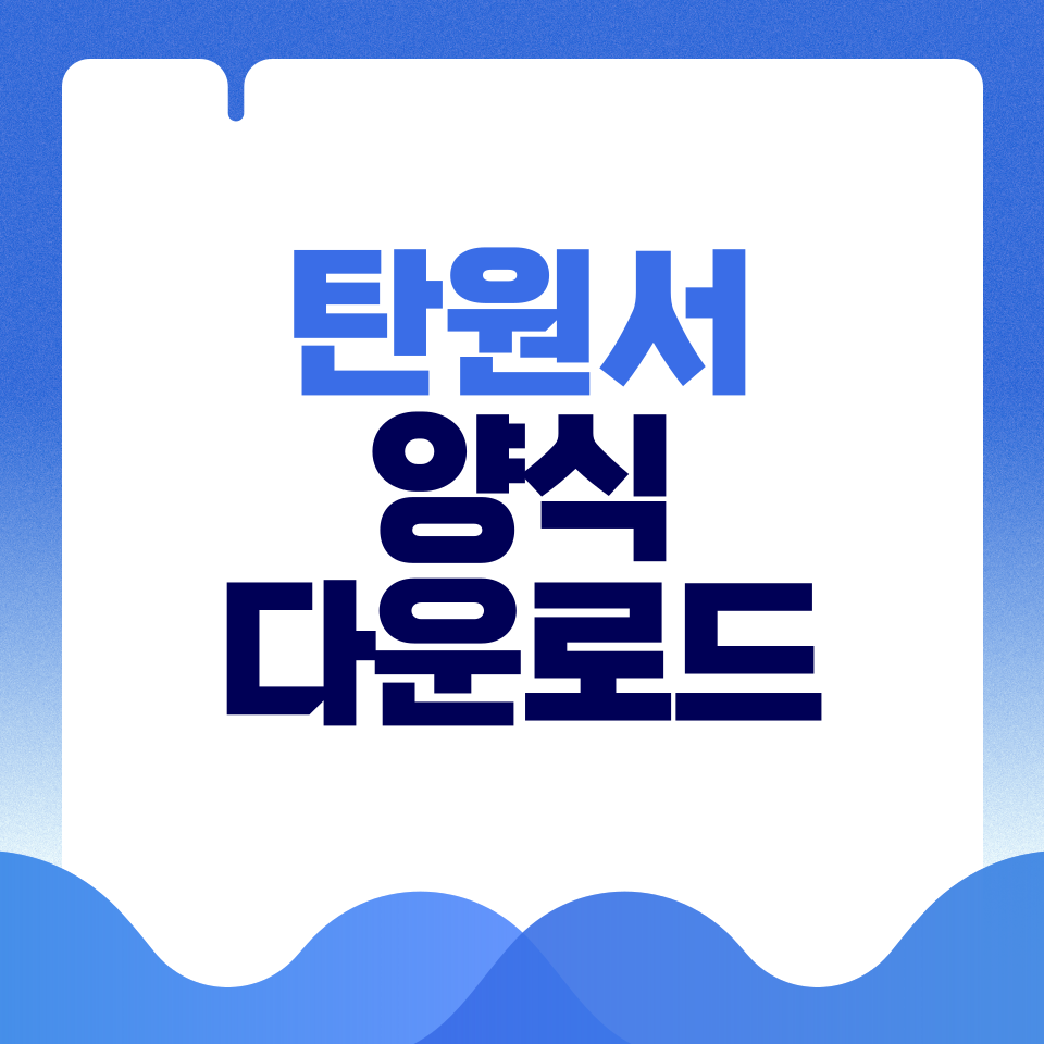 제목을-입력해주세요_-001 - 2026-02-27T220843.884.png