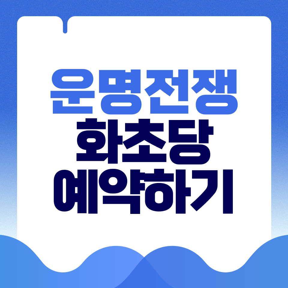 제목을-입력해주세요_-001 - 2026-03-15T160659.828.png
