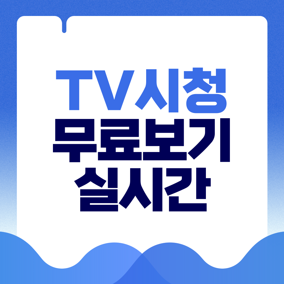 제목을-입력해주세요_-001 - 2026-02-27T194613.601.png