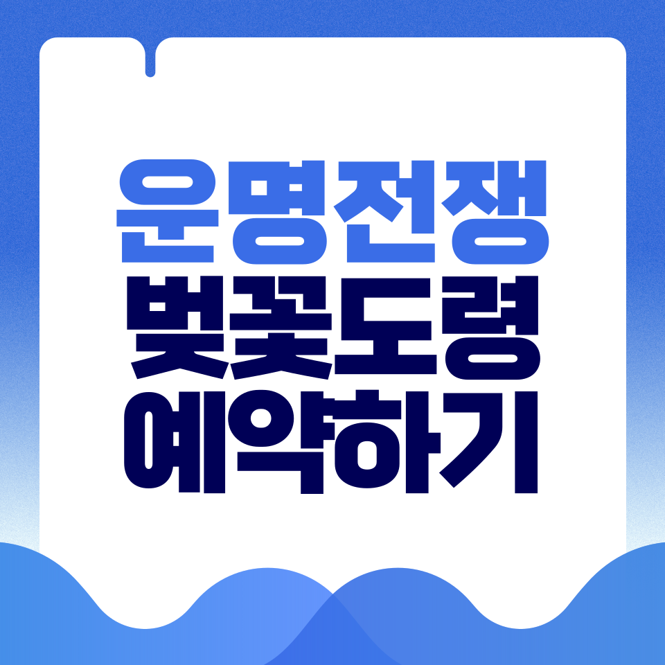 제목을-입력해주세요_-001 - 2026-03-15T152453.728.png