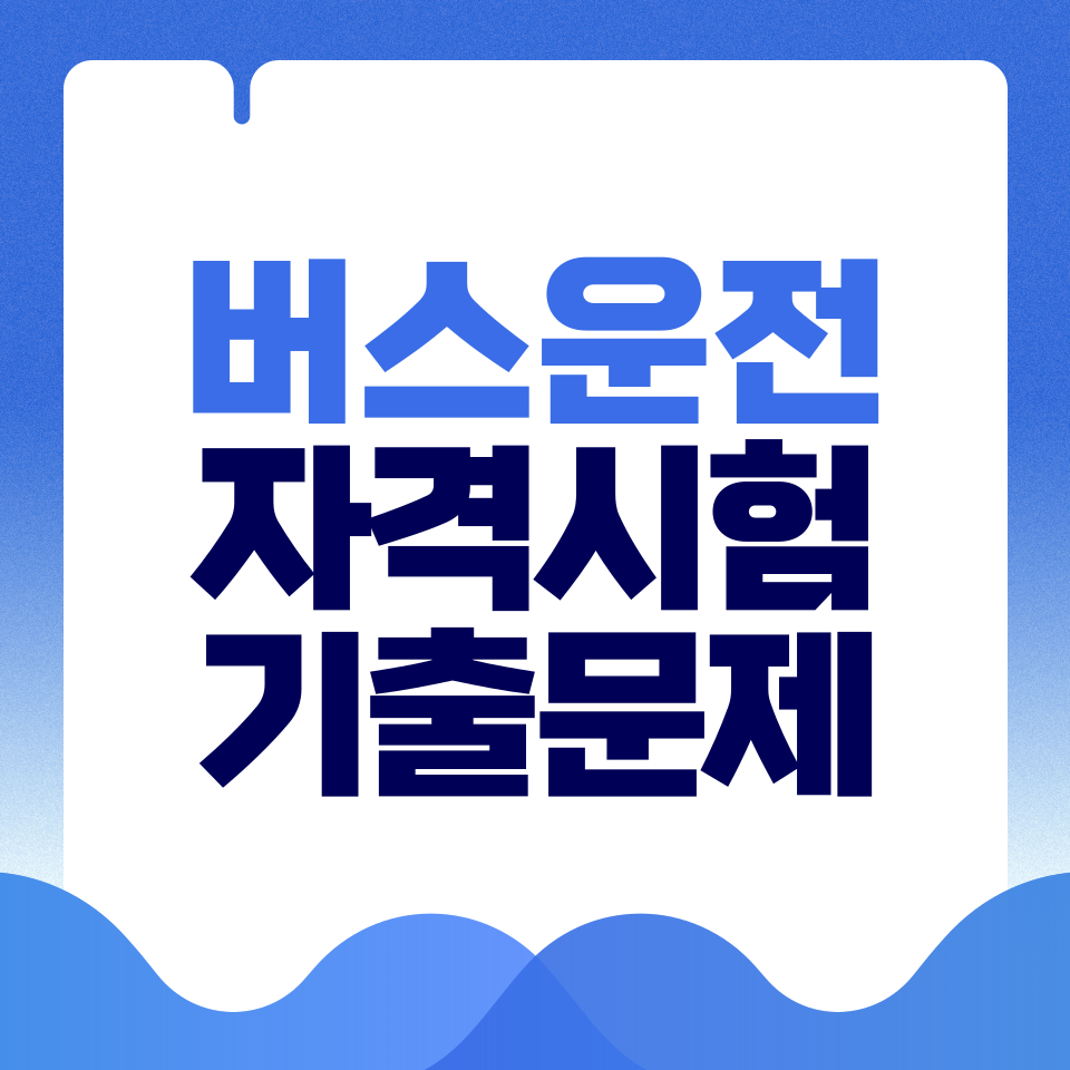 제목을-입력해주세요_-001 - 2026-02-27T220853.519.png