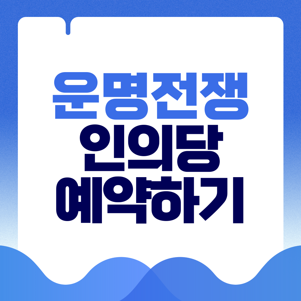 제목을-입력해주세요_-001 - 2026-03-15T160639.568.png