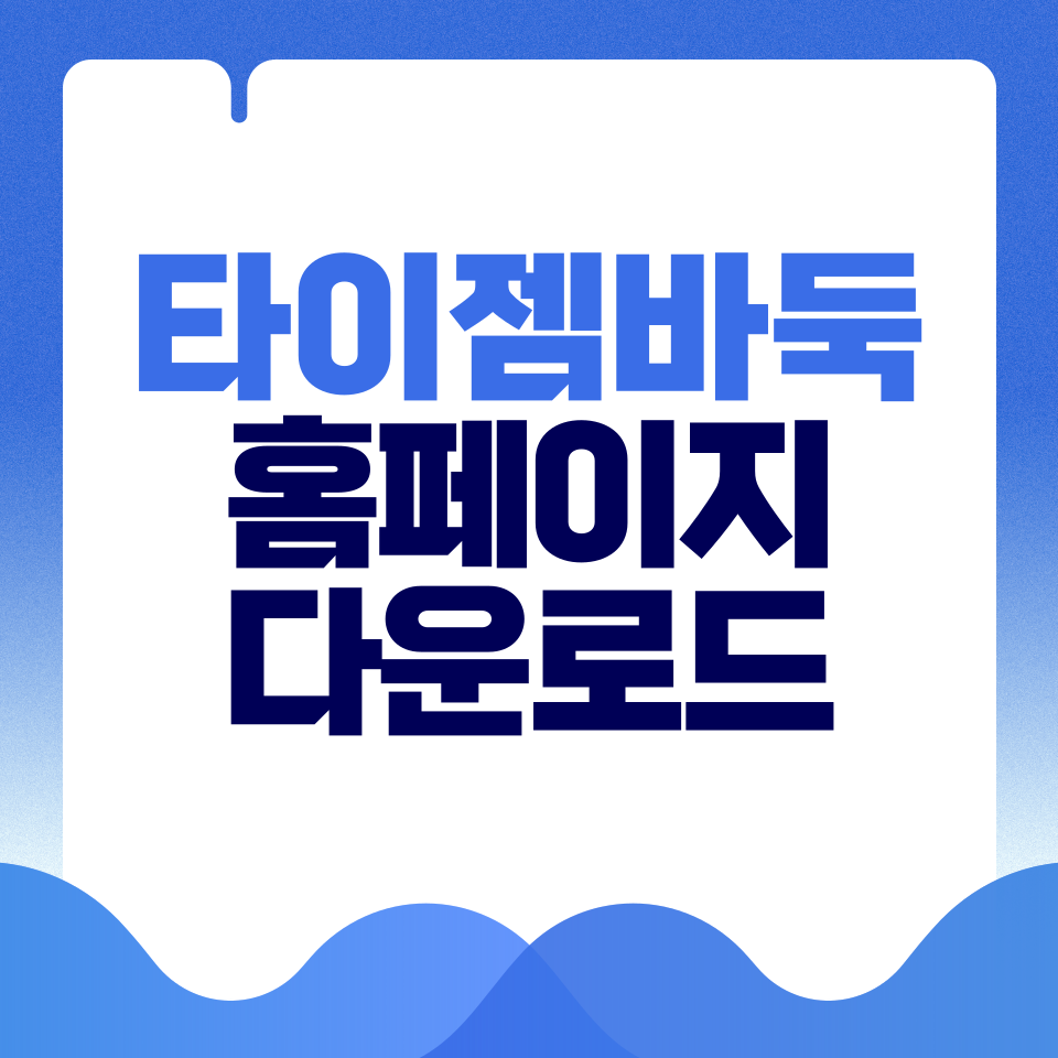 제목을-입력해주세요_-001 - 2026-02-28T113555.274.png