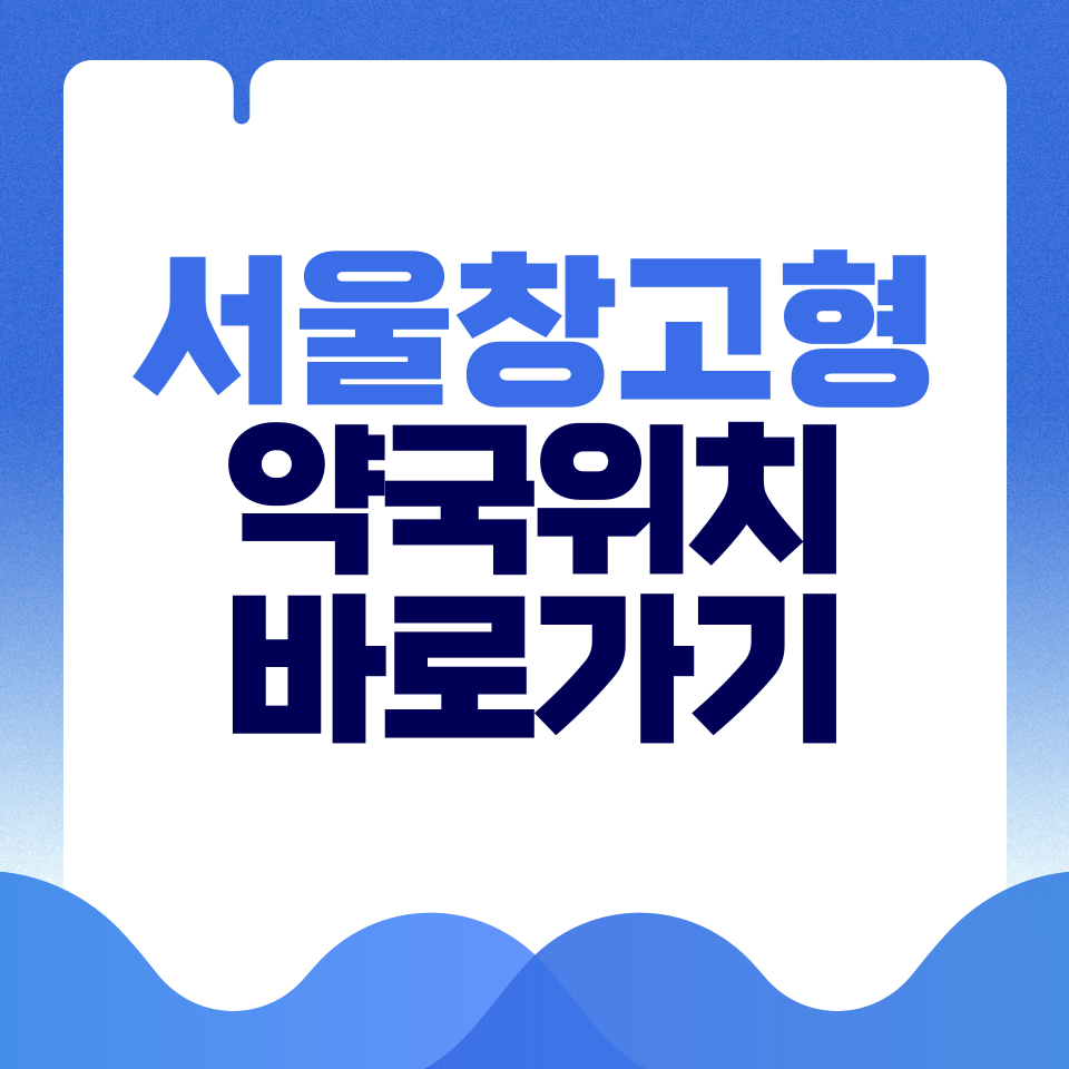 제목을-입력해주세요_-001 - 2026-02-28T113131.470.png