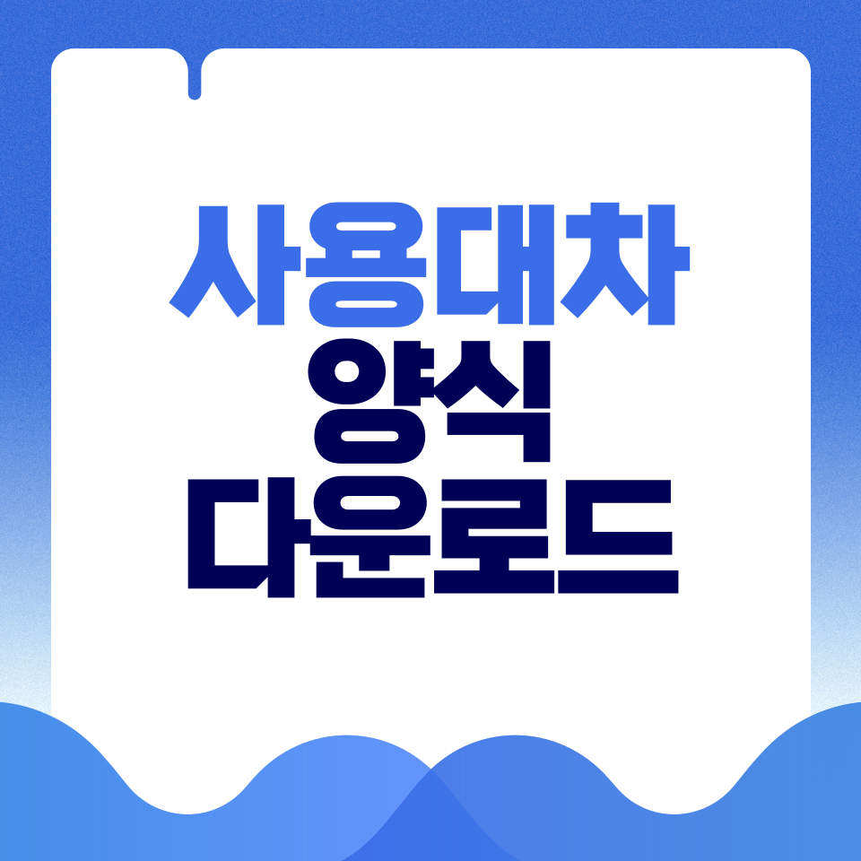 제목을-입력해주세요_-001 - 2026-02-28T113610.860.png