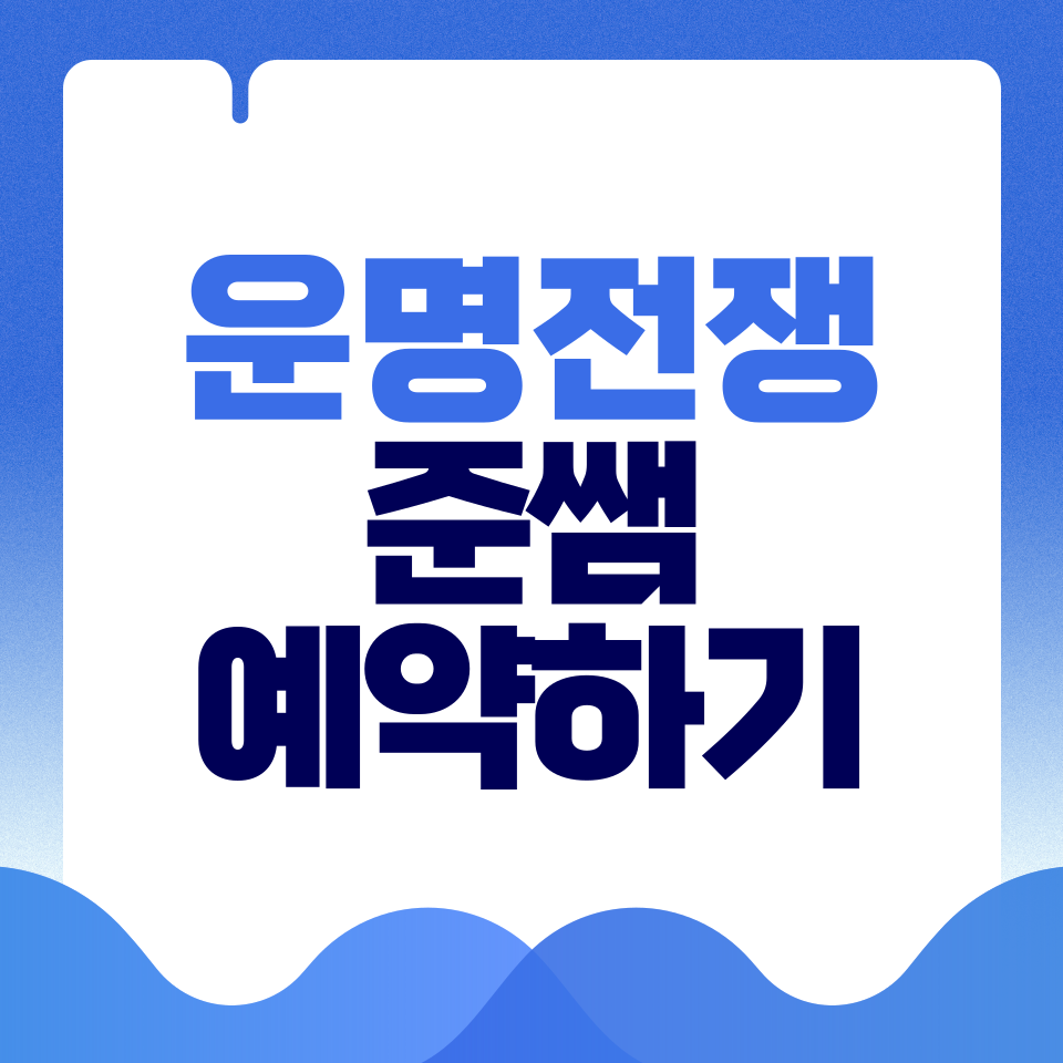제목을-입력해주세요_-001 - 2026-03-15T152432.107.png
