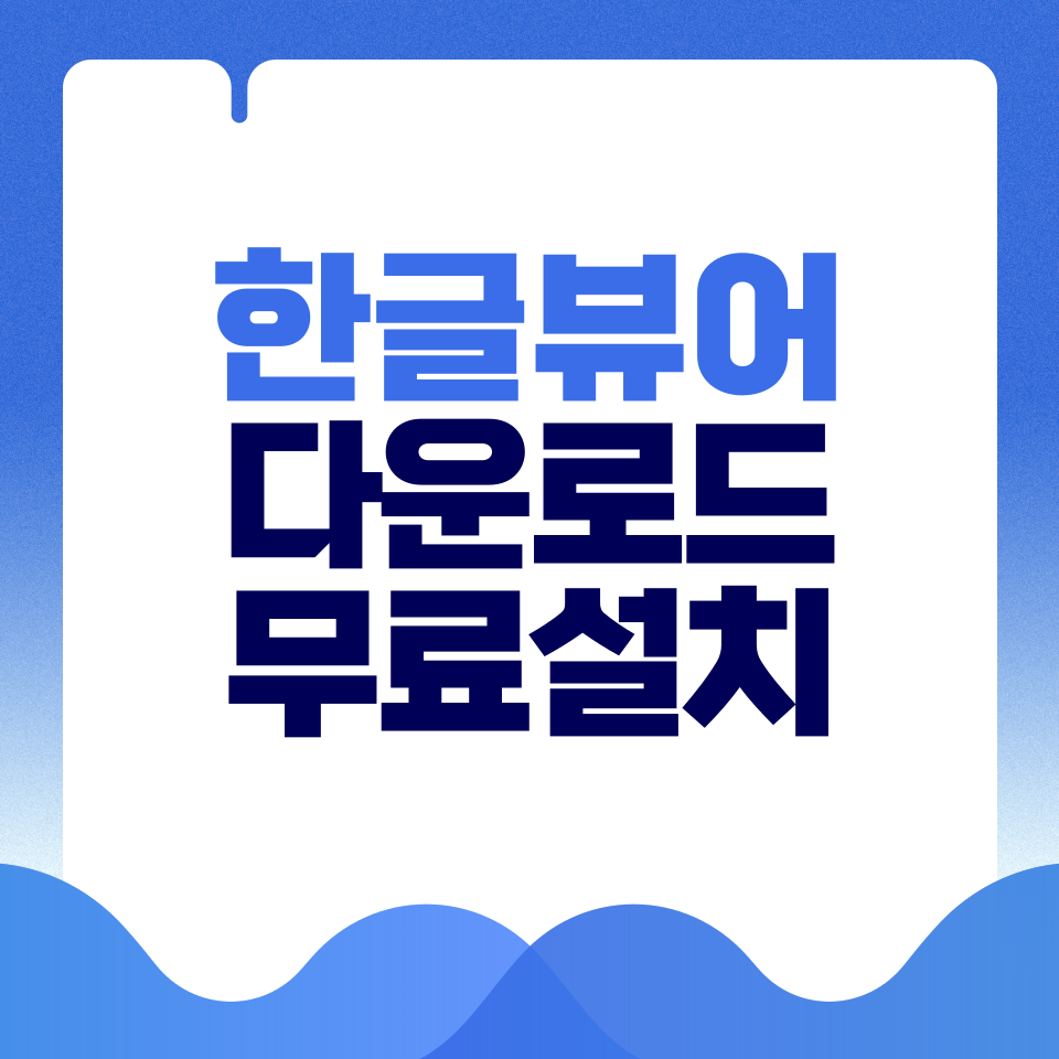 제목을-입력해주세요_-001 - 2026-02-28T113721.916.png