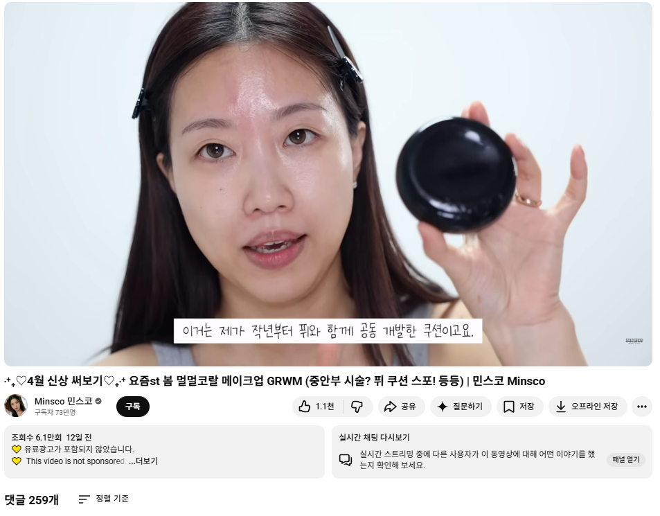 퓌_5분간_스포.png