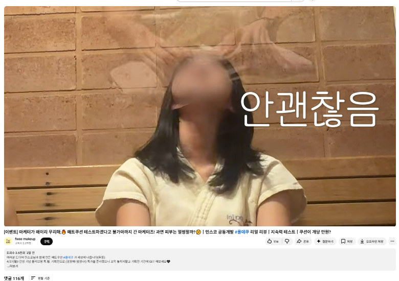 퓌_유튜브_공식.png