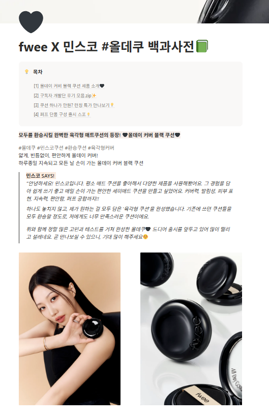 퓌_노션.png