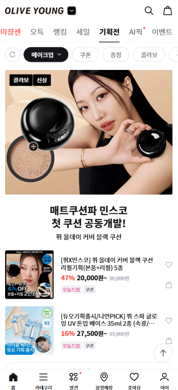 퓌_기획전.png