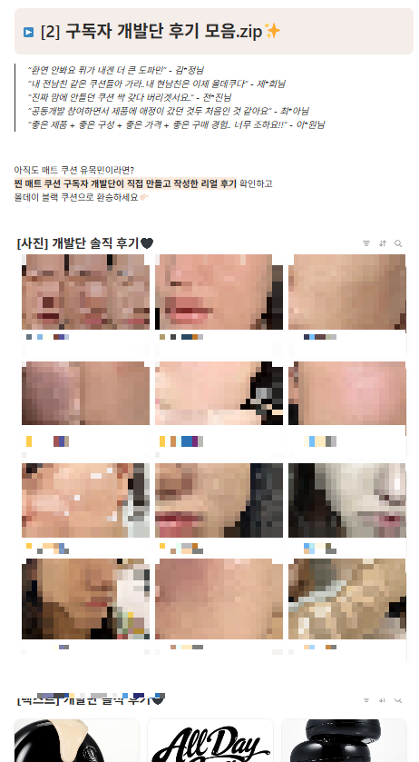 퓌_후기.png