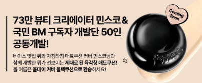 퓌_50인.png