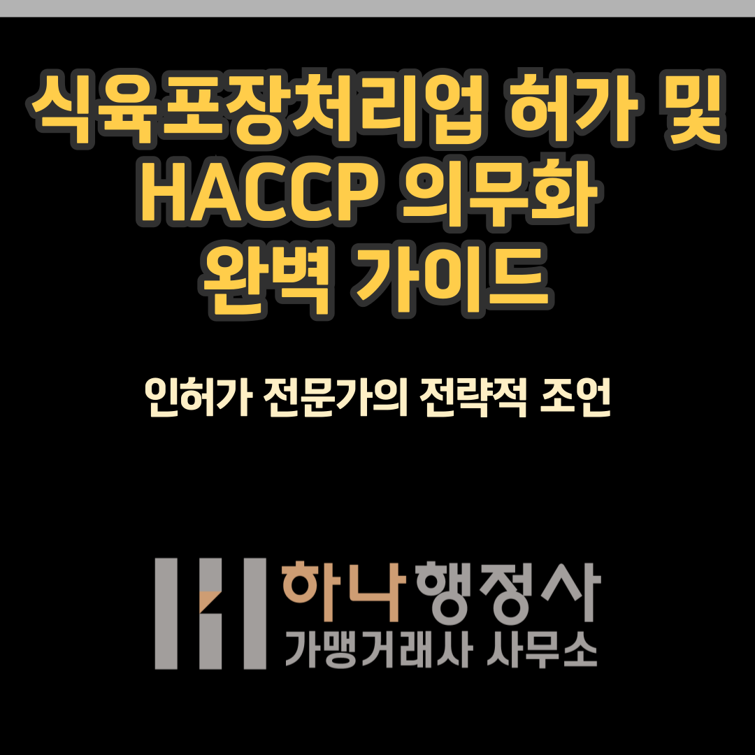 제목을-입력해주세요_-001 (12).png