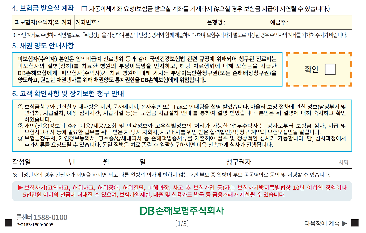 image - 2026-03-12T231620.716.png