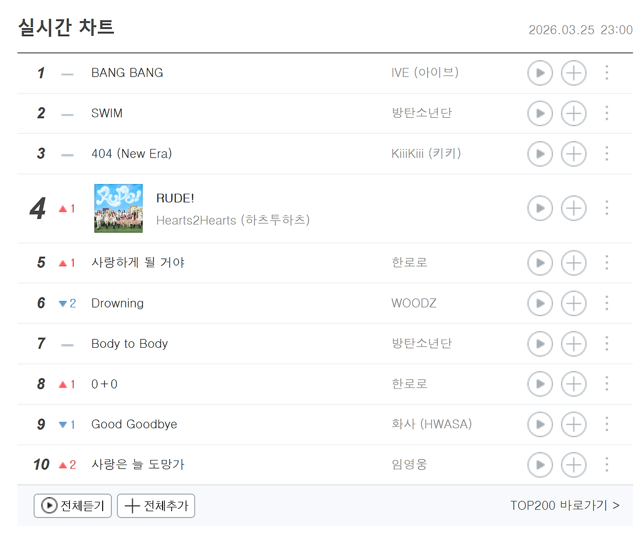 image - 2026-03-25T232840.081.png