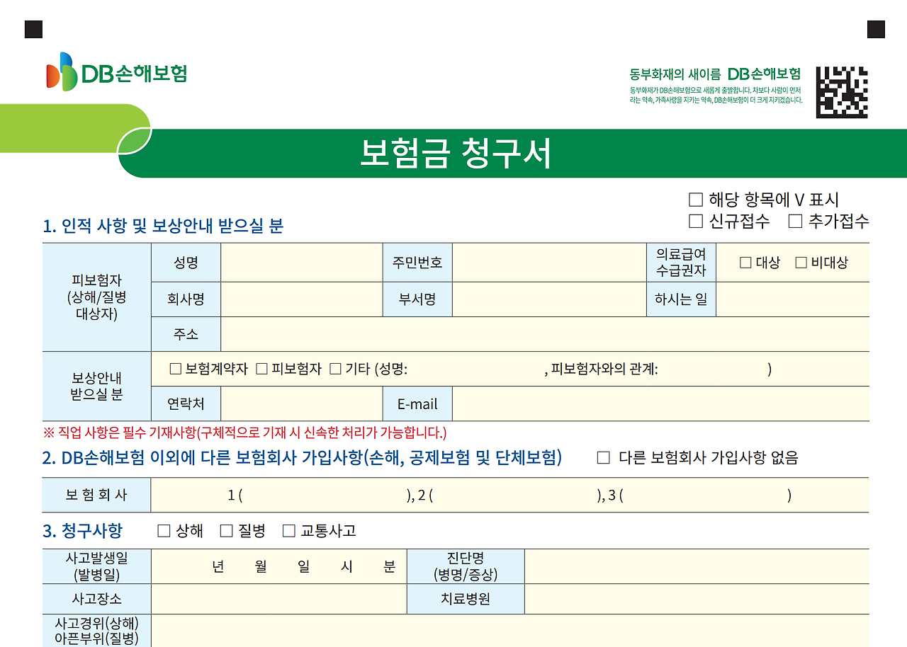 image - 2026-03-12T231622.326.png