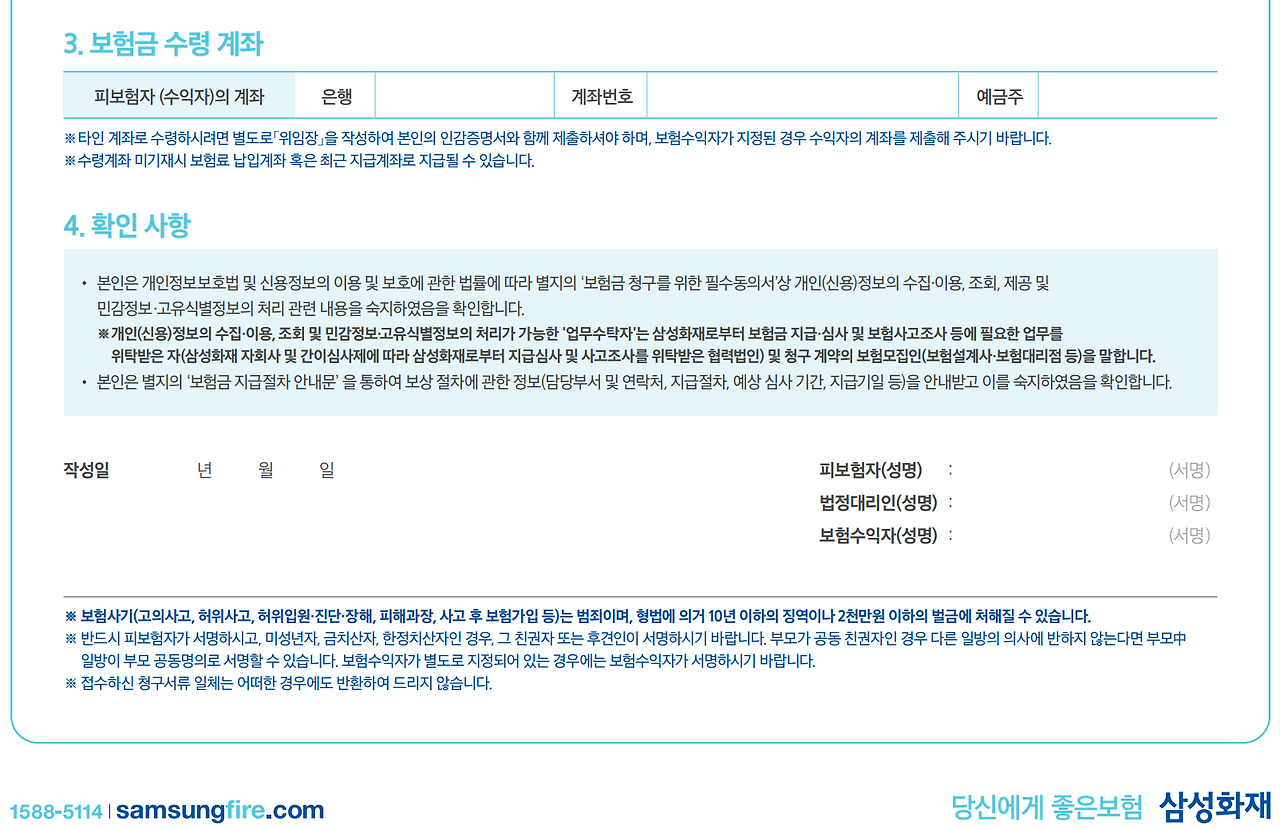 image - 2026-03-12T231624.101.png