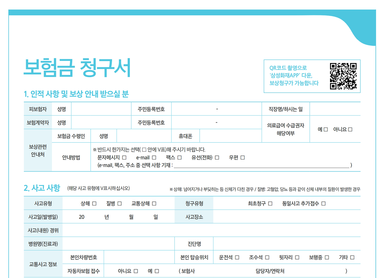 image - 2026-03-12T231625.706.png