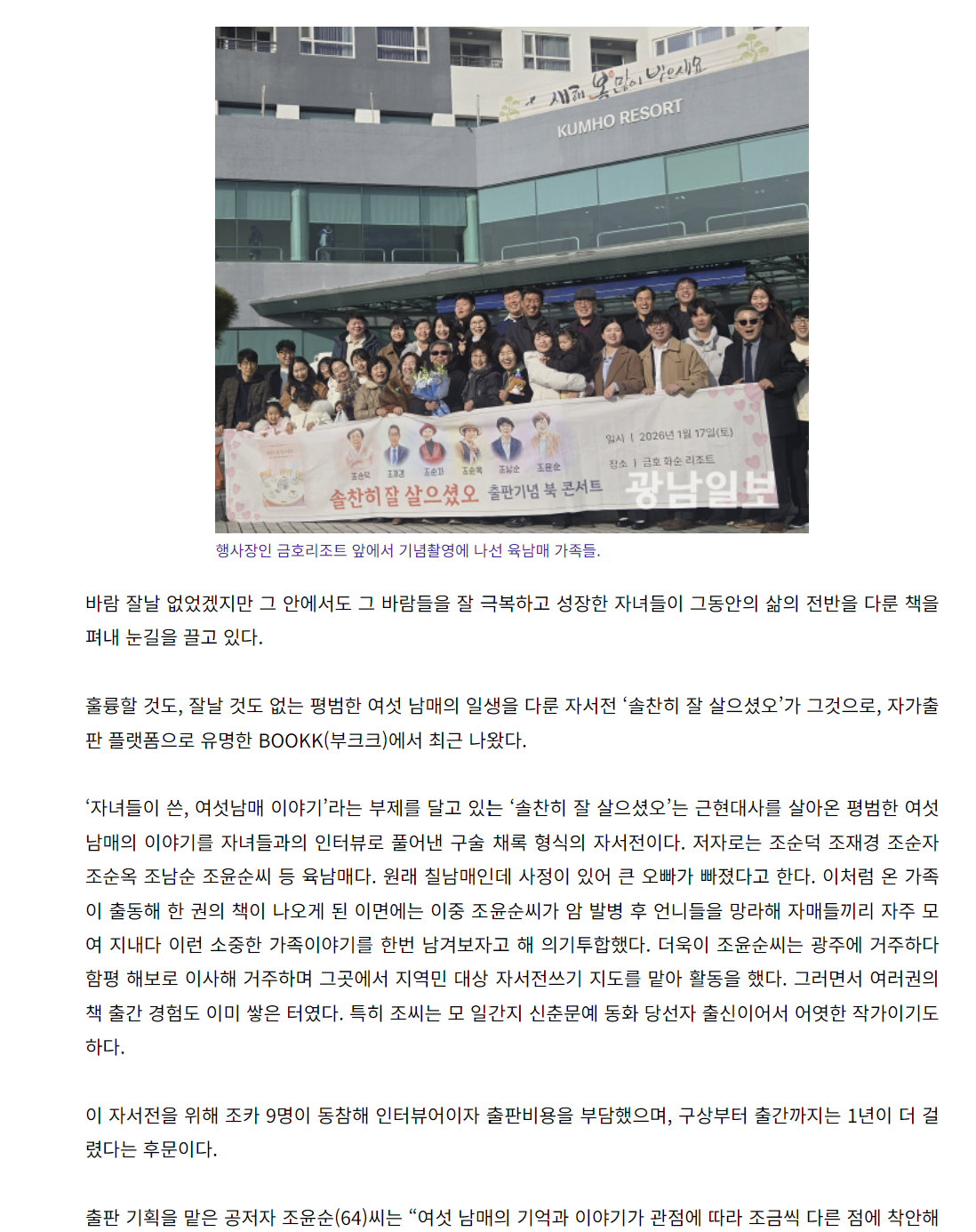 화면 캡처 2026-03-26 160016.png