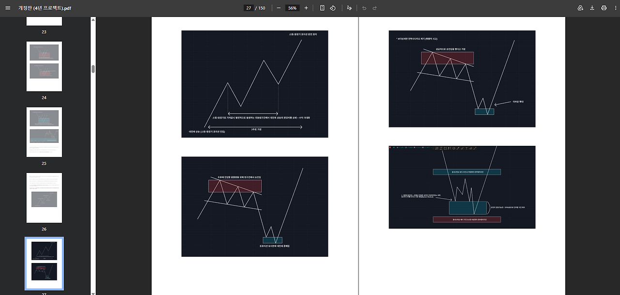 스크린샷 2026-03-21 125427.png